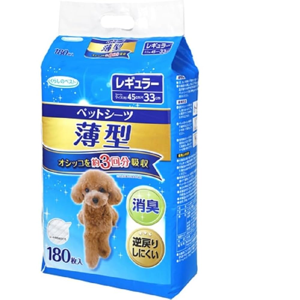 専用　ペットシーツ５枚 楽天市場】【公式】ペットシーツ アイリスオーヤマ 超速吸